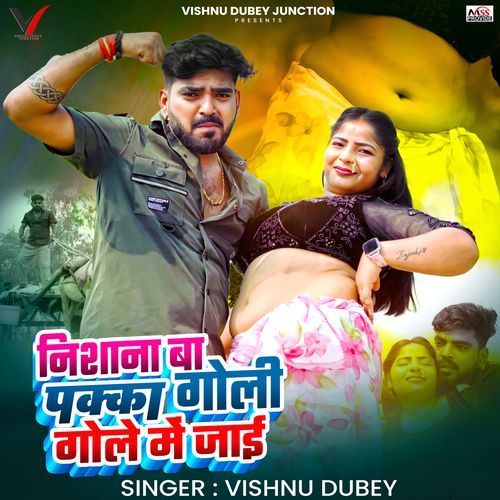 Nisana Ba Paka Goli Gole Me Jai cover art