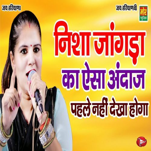 Nisha Jangda Ka Esa Andaaj Pehle Nahi Dekha Hoga cover art