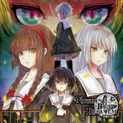 背眼の魔女 feat.あゆ(IOSYS) cover art