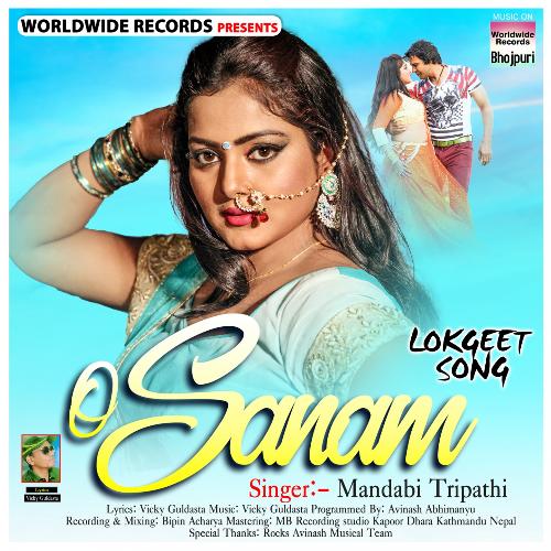 O Sanam