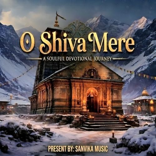O Shiva Mere