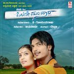 Olave Mandaaravaaithu