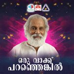 Oru Vakku Paranjenkil
