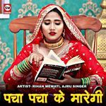 Pacha Pacha Ke Maregi