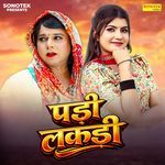 Baghpat Ka Banjara