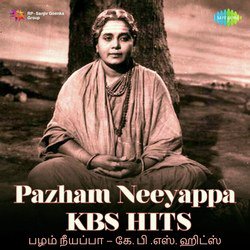 Palanniappa Gnana Palam Nee (From &quot;Thiruvilaiyadal&quot;)-JAkMeBpYT2o