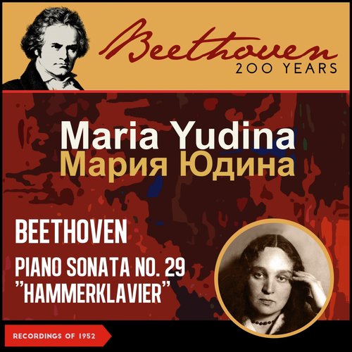 Piano Sonata No. 29 In B-Flat Major, Op. 106 "Hammerklavier" (Rcordings of 1952)
