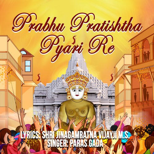 Prabhu Pratishtha Pyari Re