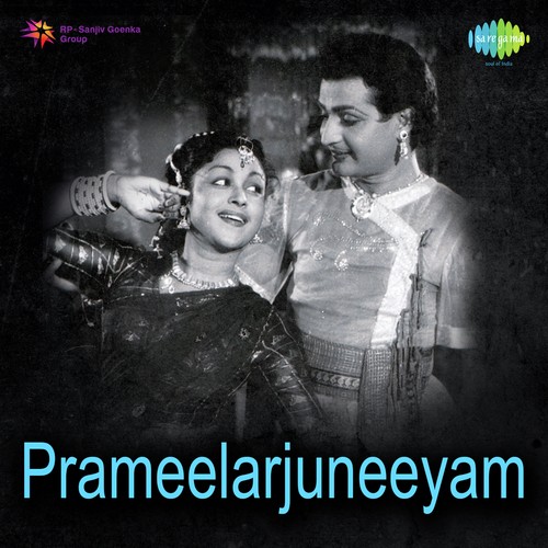 Prameelarjuneeyam