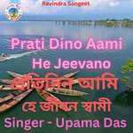 Prati dino Aami He Jeevano Swami (Bangla Song)