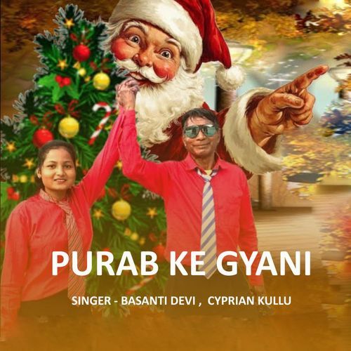 Purab Ke Gyani
