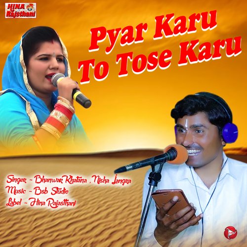 Pyar Karu To Tose Karu - Single