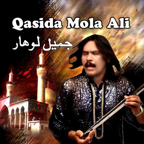 Qasida Mola Ali