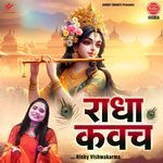 Radha Kavach