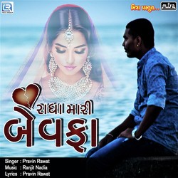 Radha Mari Bewafa-QioBdTJURX8