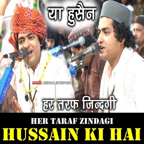 हर तरफ जिंदगी हुसैन की है || Rais Anis Sabri || Ya Hussain