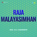 Raja Malayasimhan