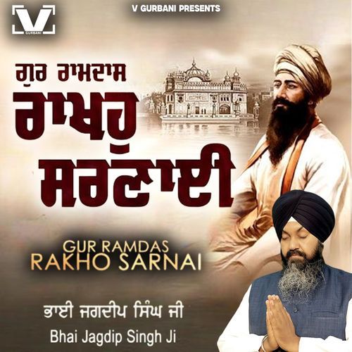 Rakho Sarnai Gur Ramdas