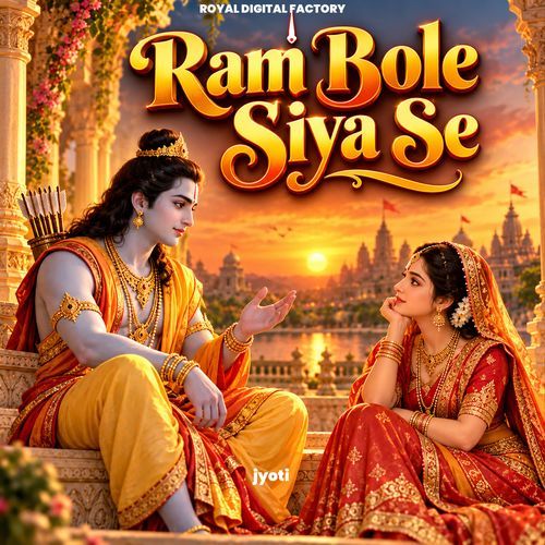 Ram Bole Siya Se