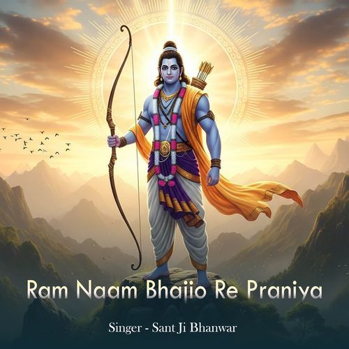 Ram Naam Bhajio Re Praniya