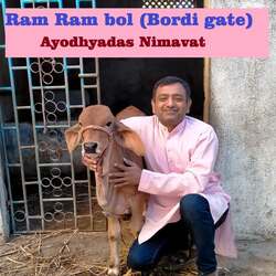 Ram Ram bol (Bordi gate)-PVEIdEYDXgU