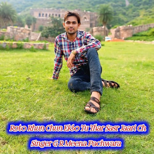 Roto Rhun Chun Eklo Tu Thar Sasr Jaari Ch
