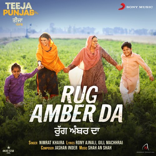 Rug Amber Da (From &quot;Teeja Punjab&quot;)_poster_image