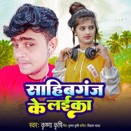 Sahibganj Ke Laika