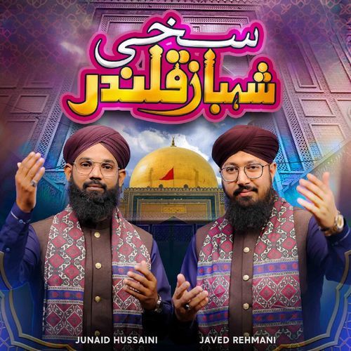 Sakhi Shehbaz Qalandar