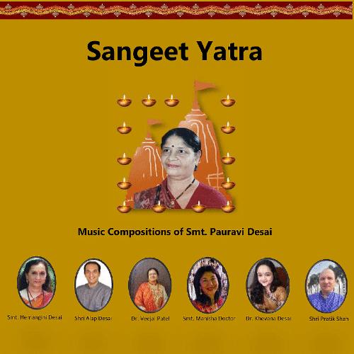 Sangeet Yatra