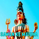 Sawan Ke Mahina