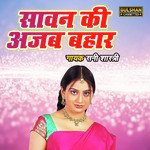 Sawan Ki Azab Bahaar