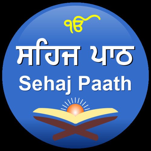 Sehaj Path 65