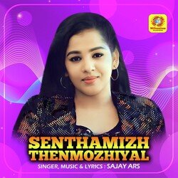 Senthamizh Thenmozhiyal-OA8keU1efXY