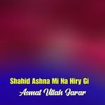 Shahid Ashna Mi Na Hiry Gi