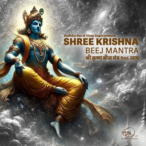 Shree Krishna Beej Mantra - 108 Jaap