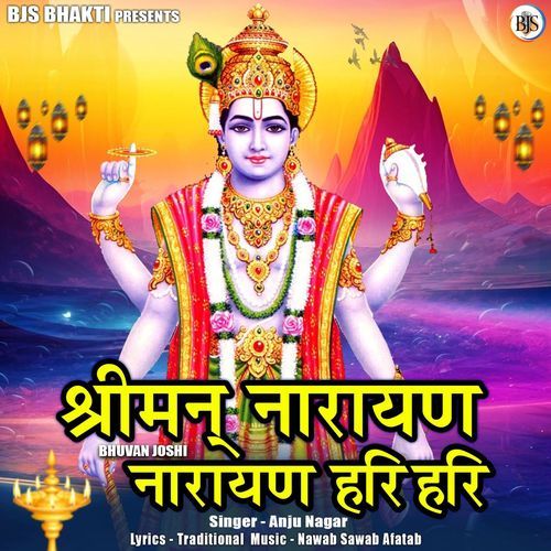 Shreeman Narayan Narayan Hari Hari