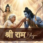 Shri Ram Bhajan