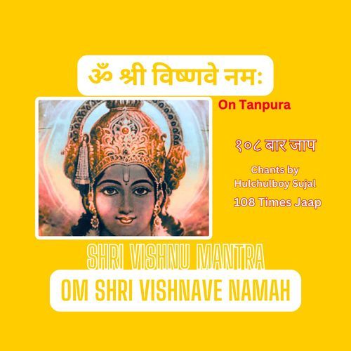 Shri Vishnu Mantra Om Shri Vishnave Namah 108 Times Jaap On Tanpura