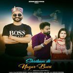 Shrikan Di Nazar Buri