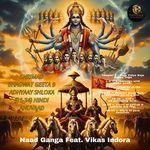 Shrimad Bhagwat Geeta 9 Adhyaay Shalok (01-06) Hindi Anuvaad