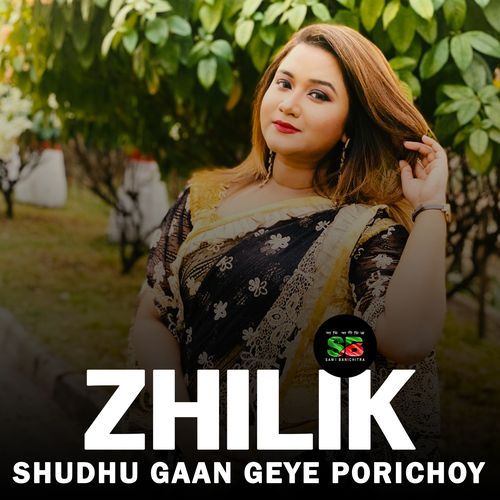 Shudhu Gaan Geye Porichoy