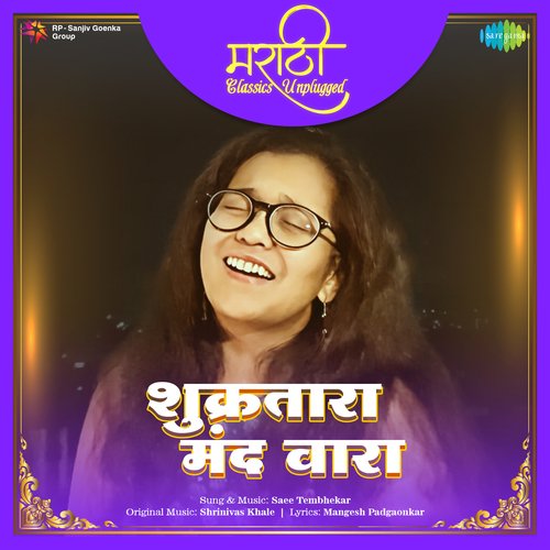 Shukratara Mand Vara - Marathi Classics Unplugged