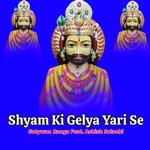 Shyam Ki Gelya Yari Se