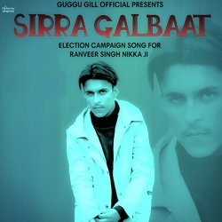 Sira Galbaat