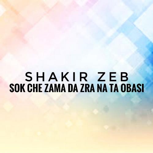 Sok Che Zama da Zra Na Ta Obasi_poster_image