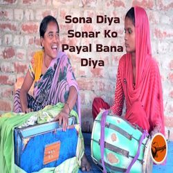 Sona Diya Sonar Ko Payal Bana Diya-PFkHfTxDTX4