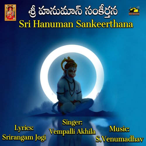 Sri Hanuman Sankeerthana