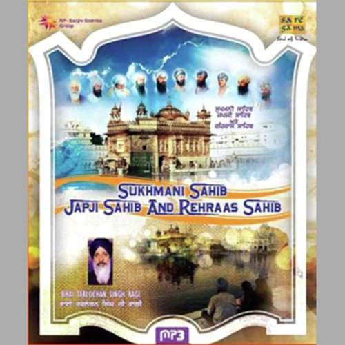 Sukhmani Sahib - Japji Sahib - Rehraas Sahib