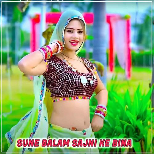 Sune Balam Sajni Ke Bina
